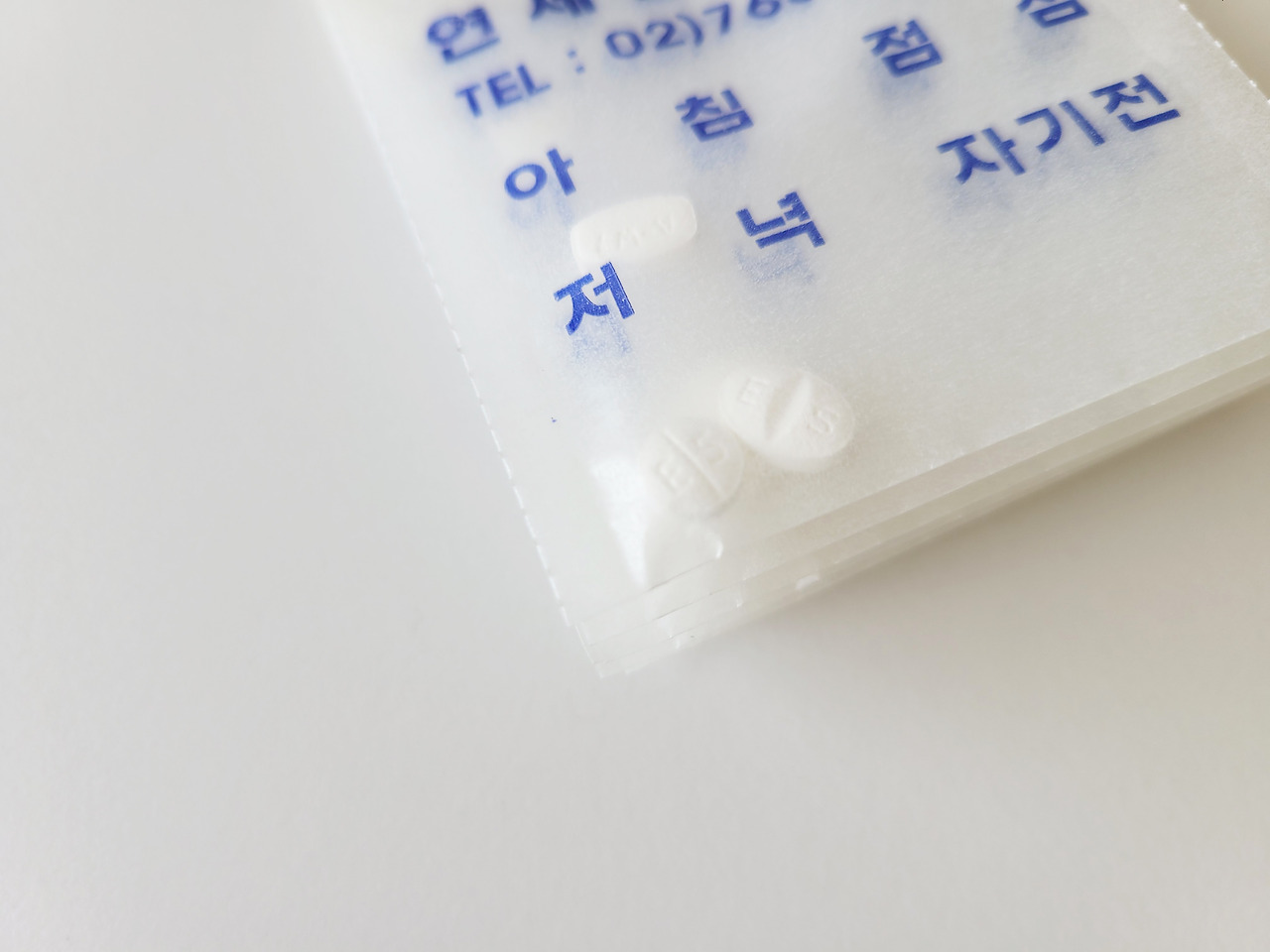 항우울제 항안정제_1.jpg