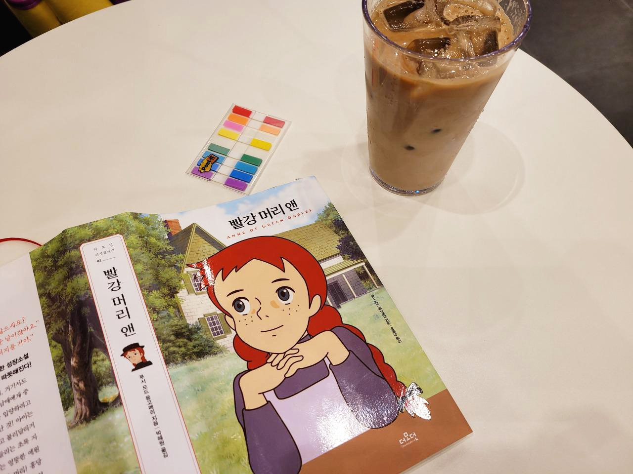 빨강머리앤_루시모드몽고메리 (4).jpg