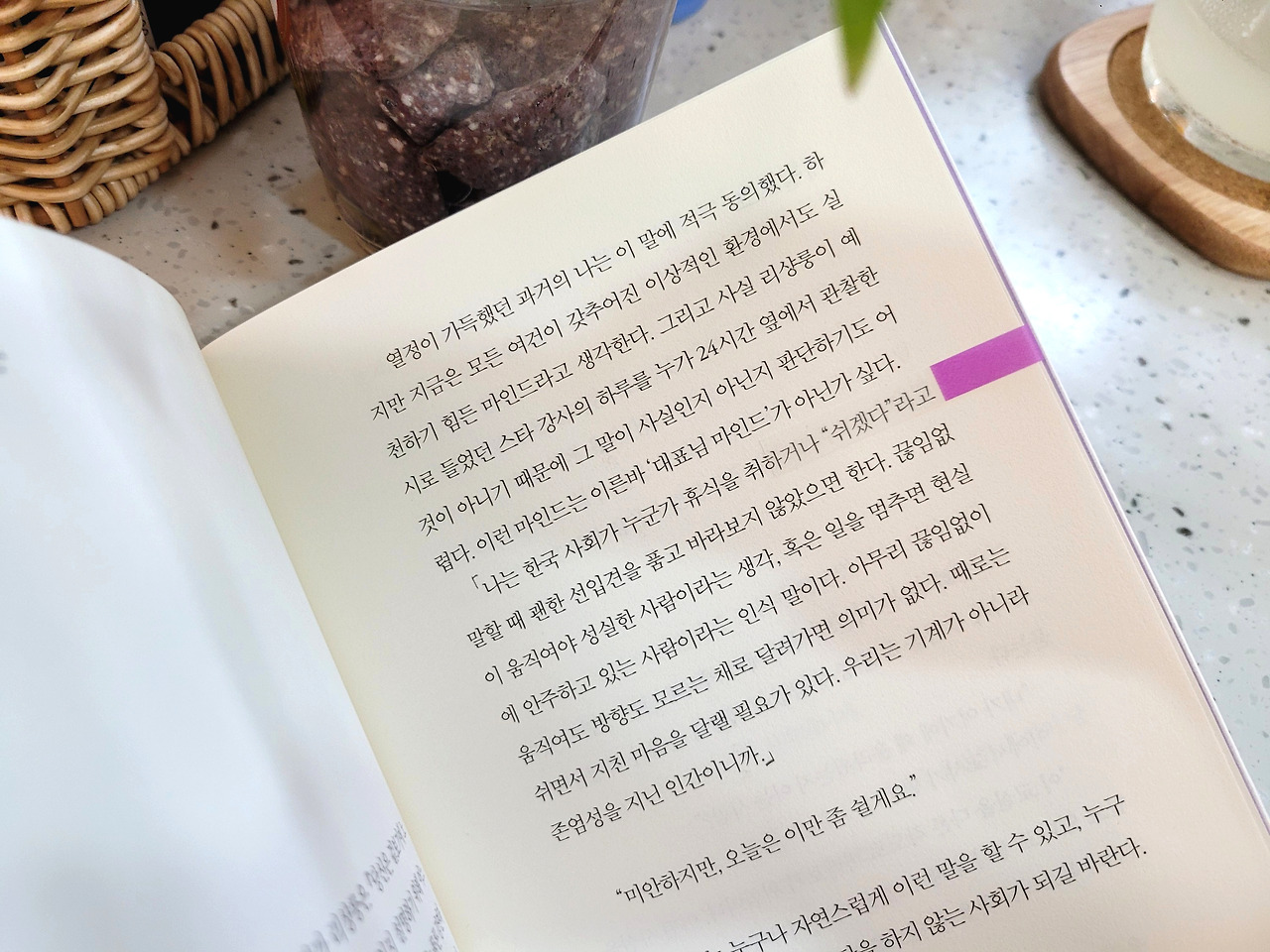 오늘은이만좀쉴게요_손힘찬 (3).jpg