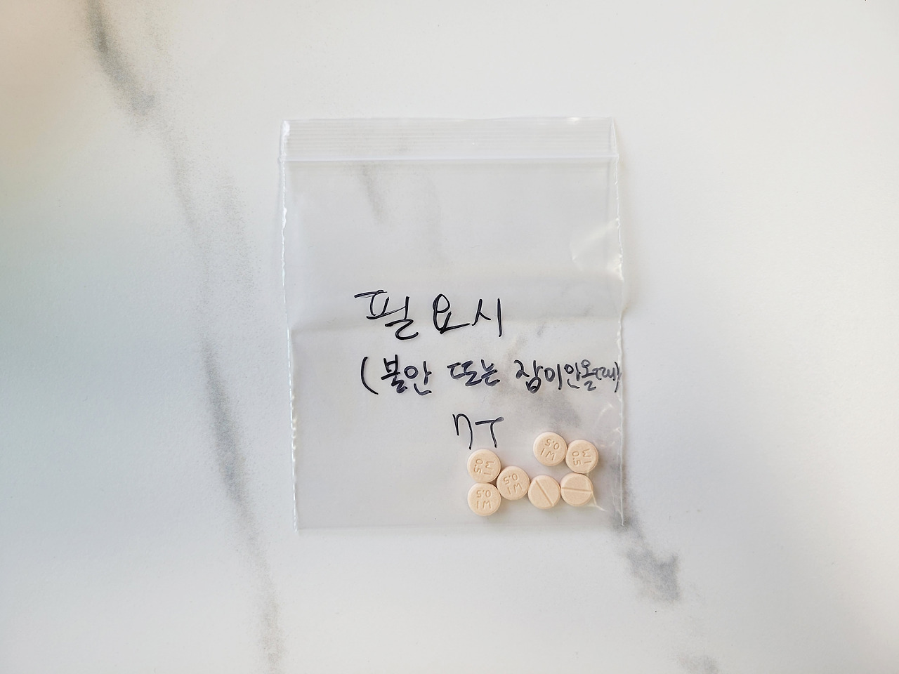 클로나제팜정0.5mg (2).jpg