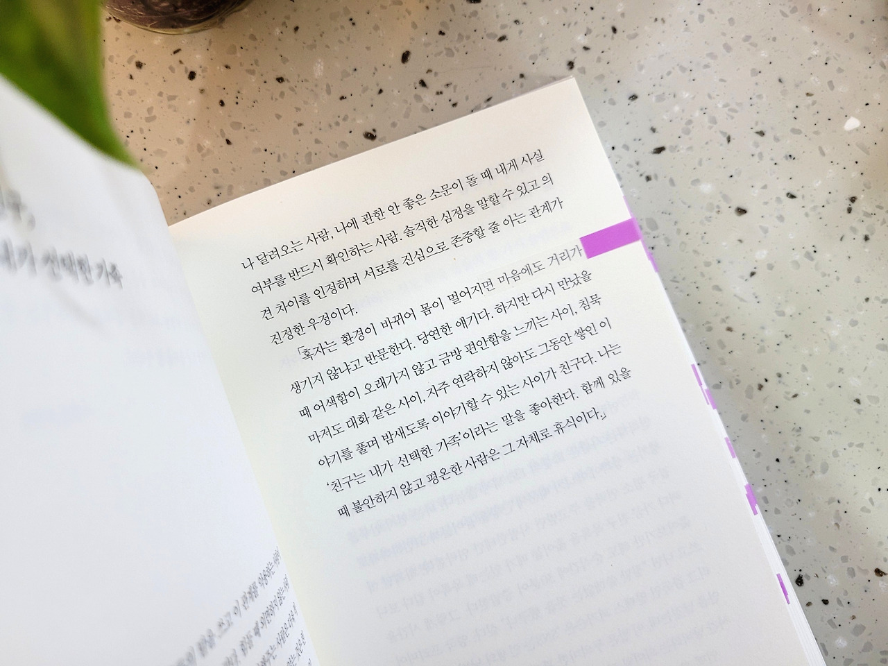 오늘은이만좀쉴게요_손힘찬 (1).jpg