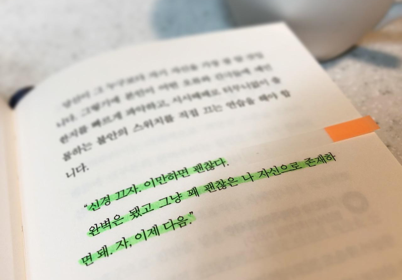 나도아직나를모른다_허지원_2.jpg
