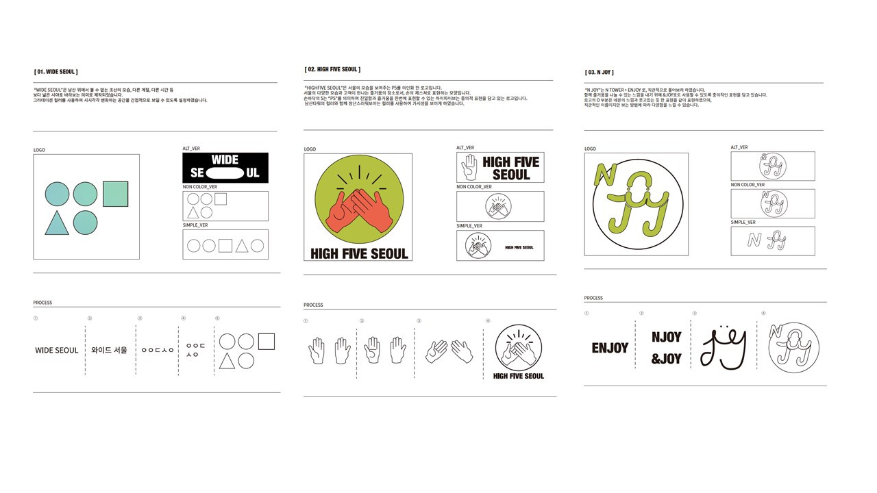 공모전 정성템.jpg