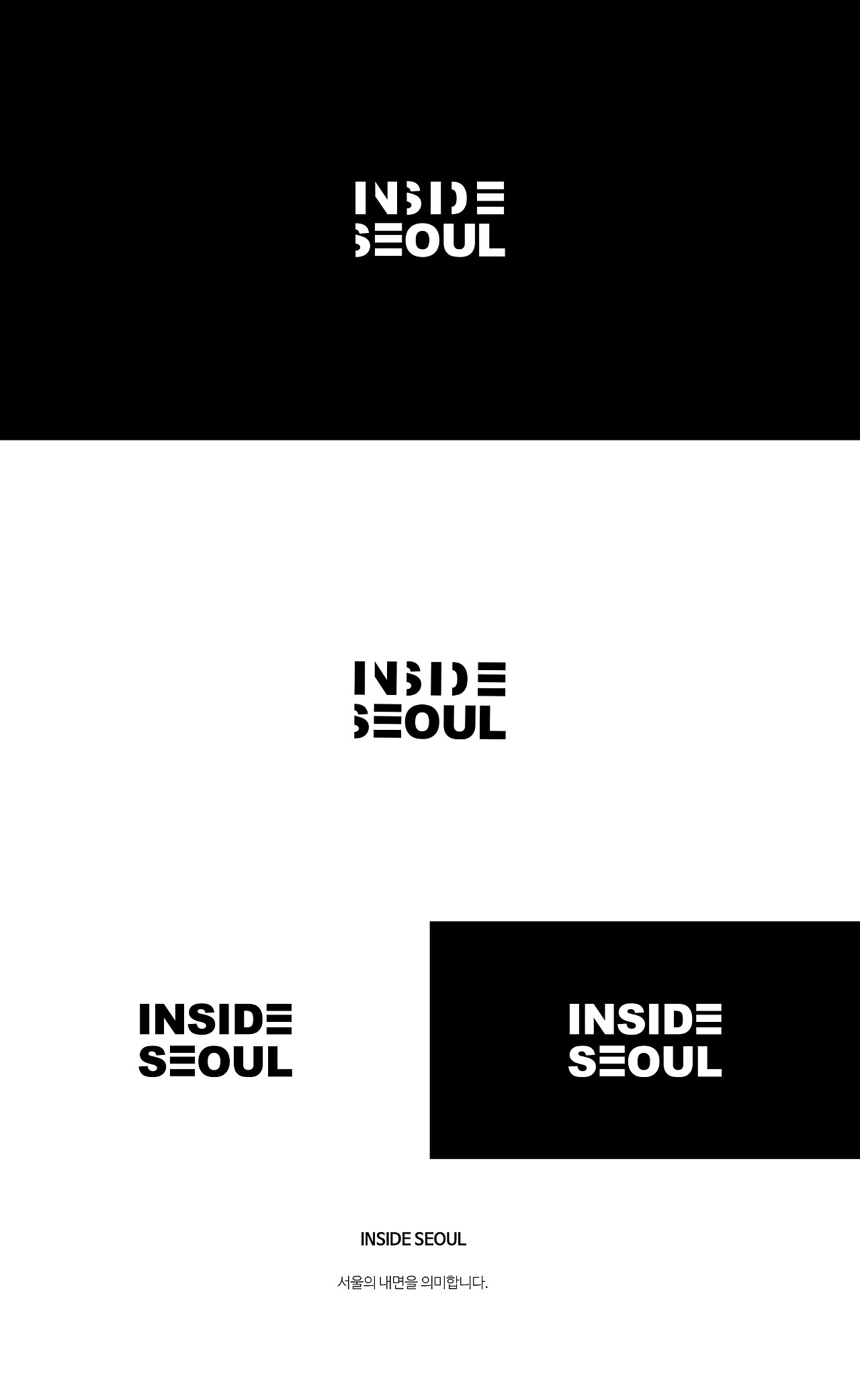 남산 네이밍 공모전_02.jpg