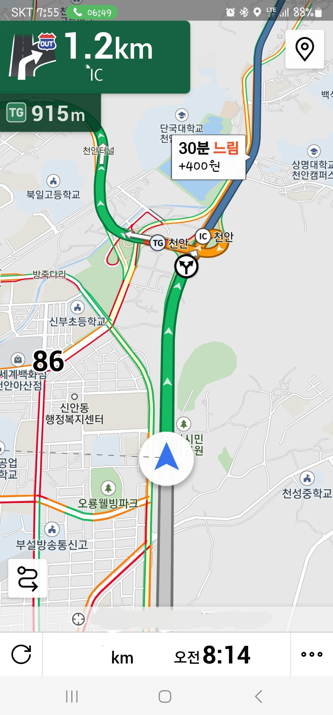 1282. 바보T맵2.jpg