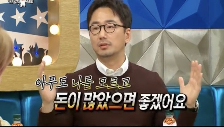 아무도 나를 모르고 돈이 많았으면 좋겠어요.jpg