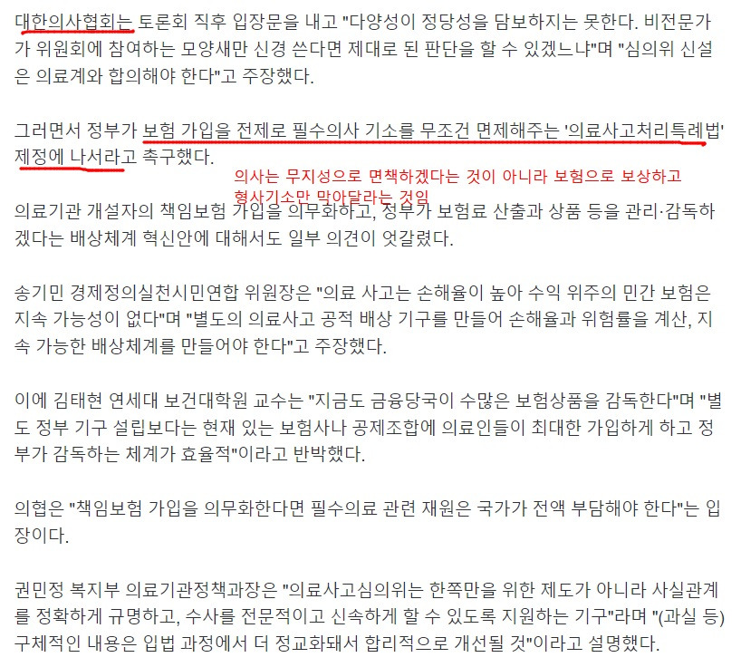 카지노 게임