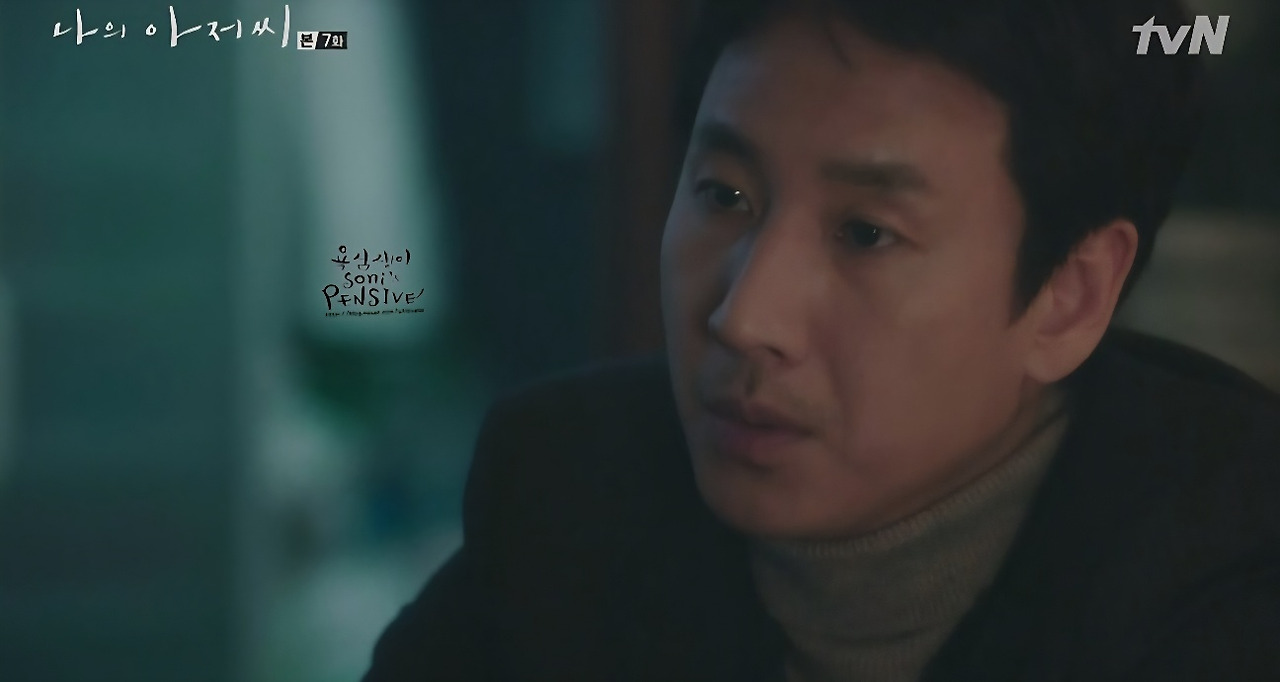 나의 아저씨 2.jpg