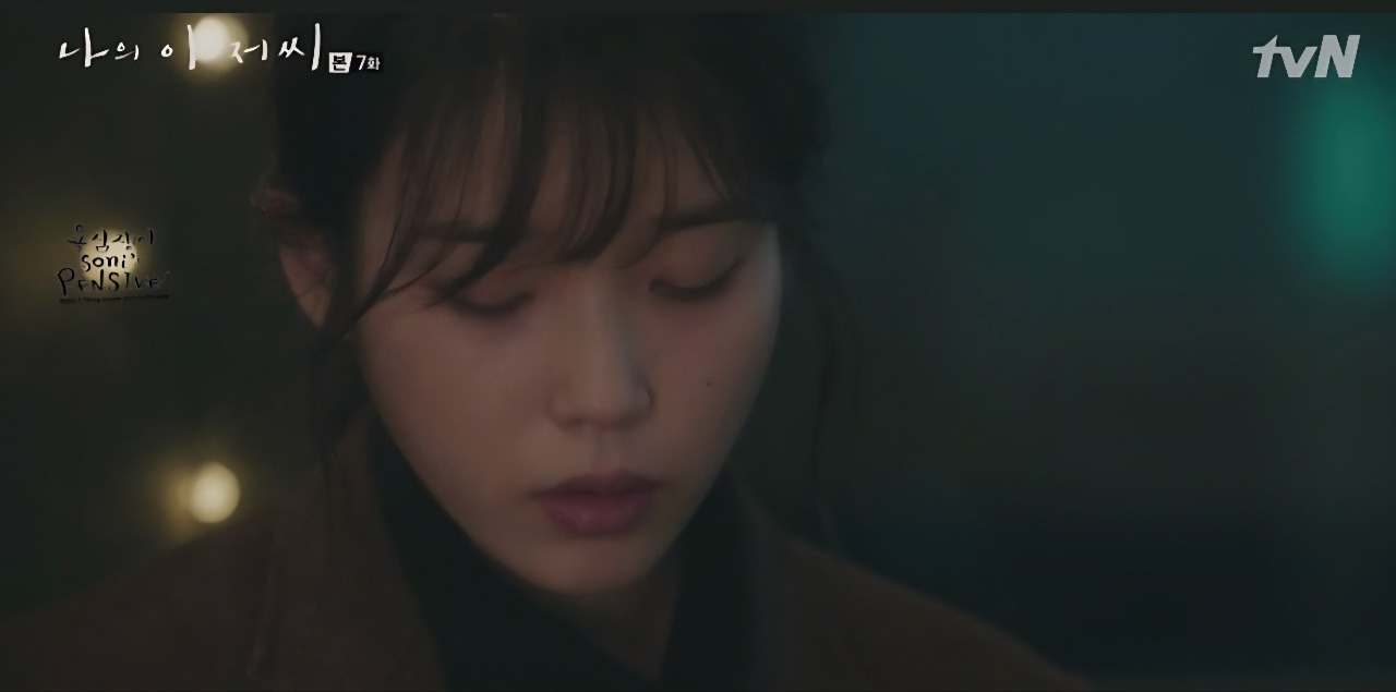 나의 아저씨3.jpg