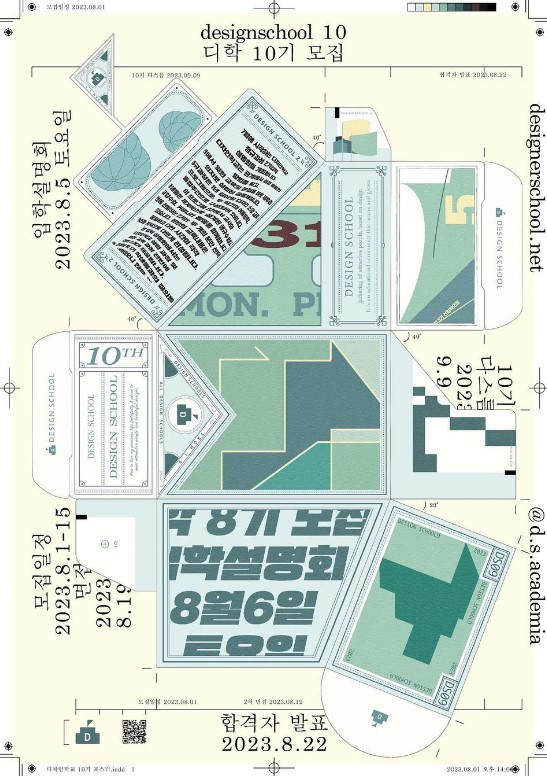 화면 캡처 2023-07-19 111153.jpg