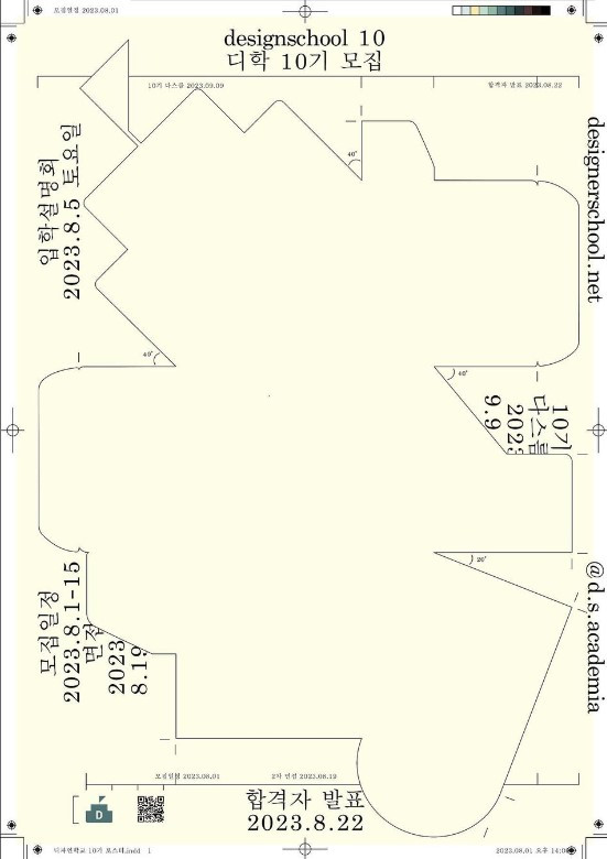 화면 캡처 2023-07-19 111135.jpg