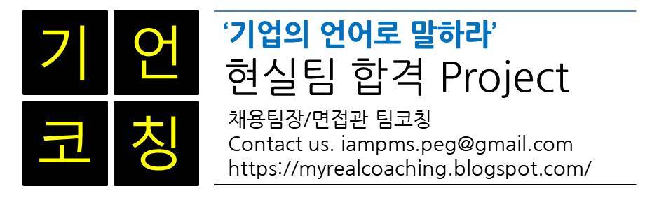 기언코칭.jpg