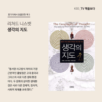 생각의 지도.jpg