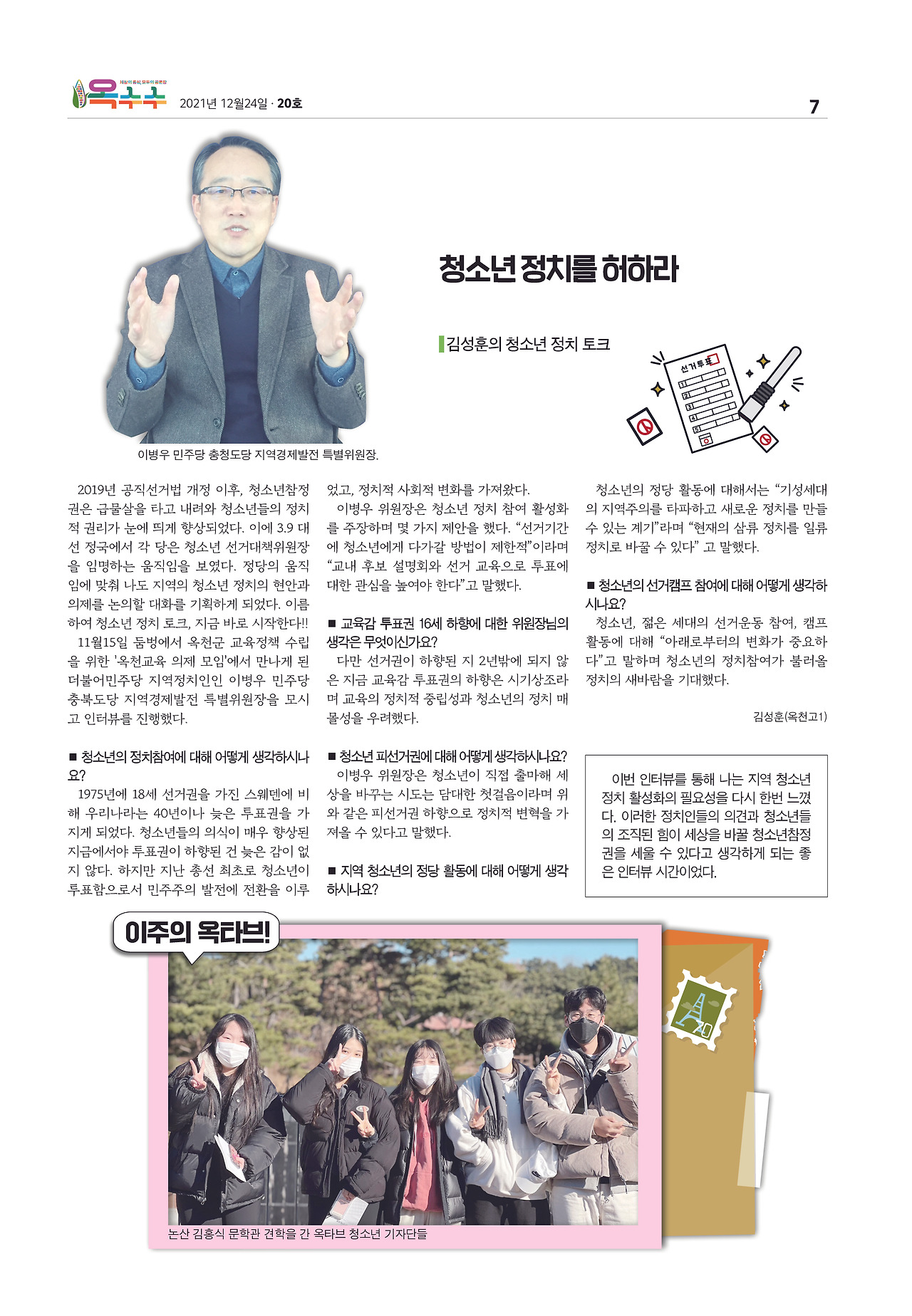 페이지_ 20호.jpg