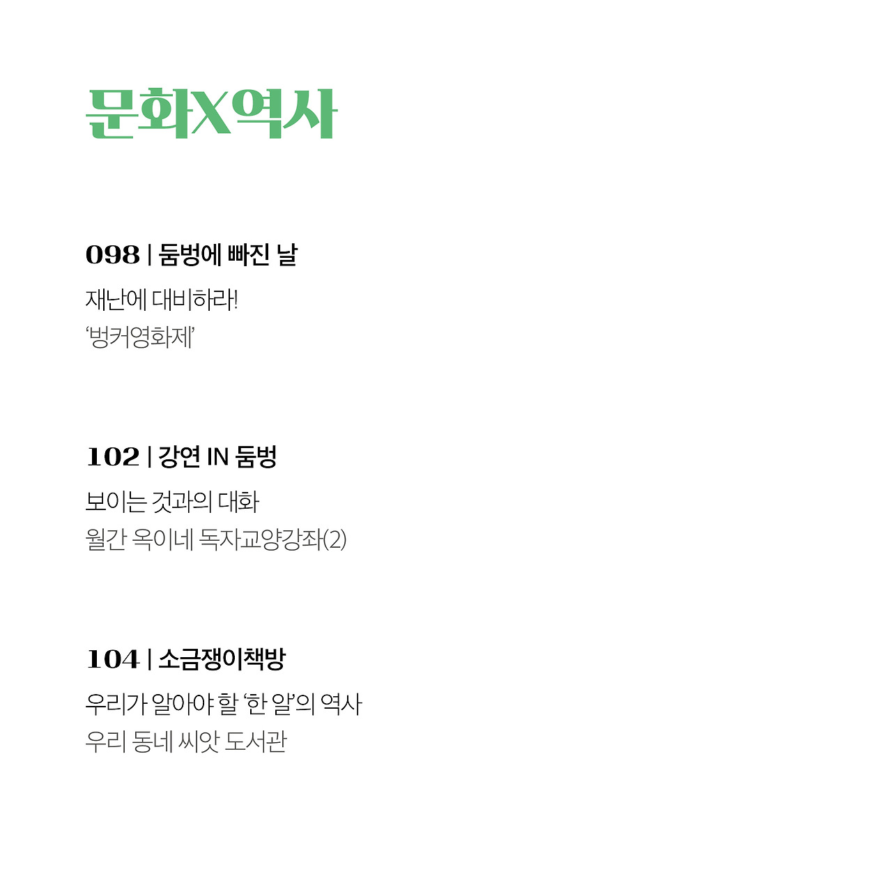 20년 7월호(7).jpg