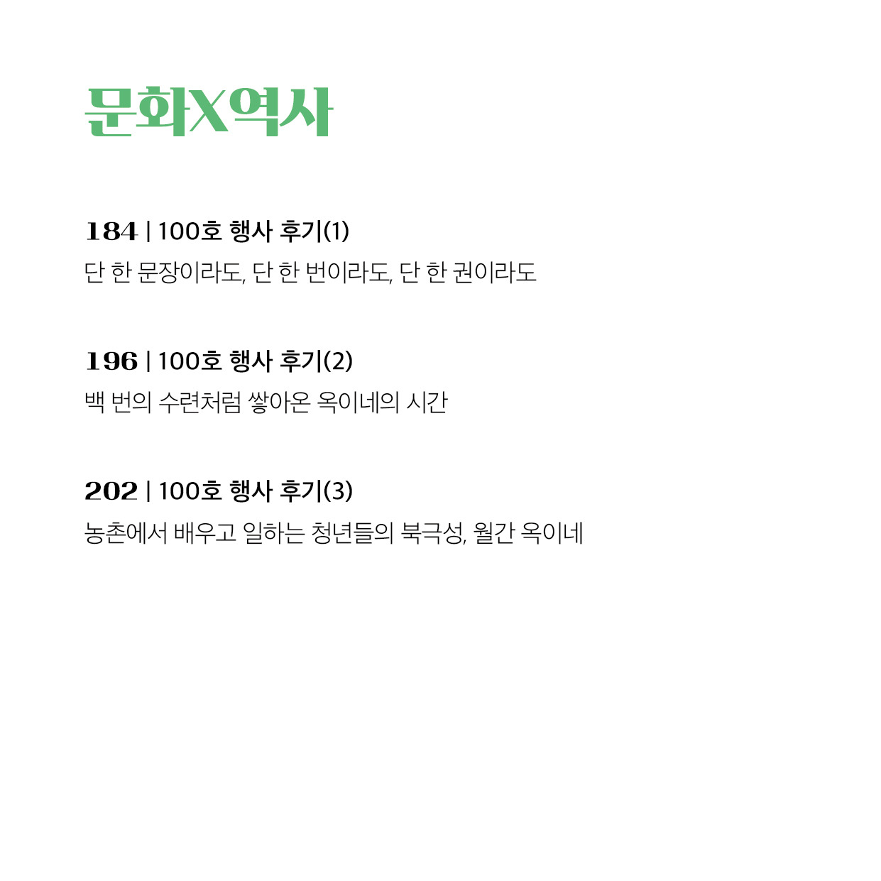 25년 11월호12.jpg