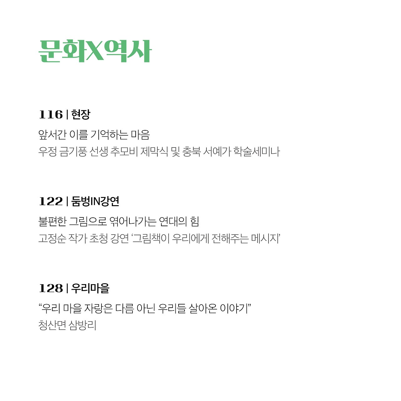 22년 6월호(8).jpg