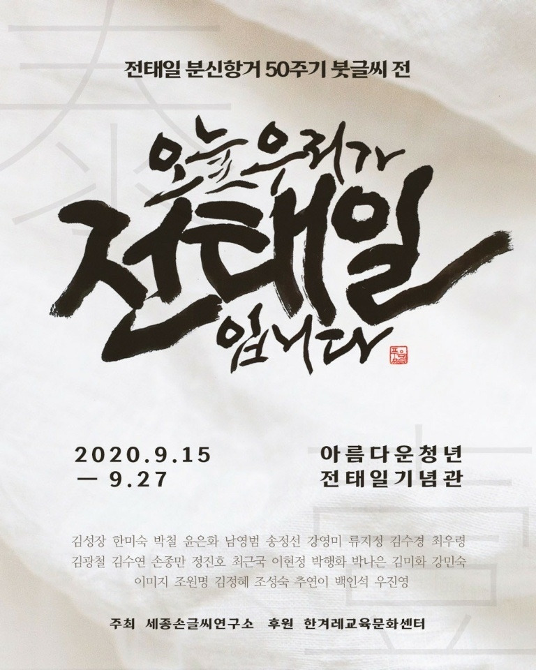 김성장 전시 포스터.jpg