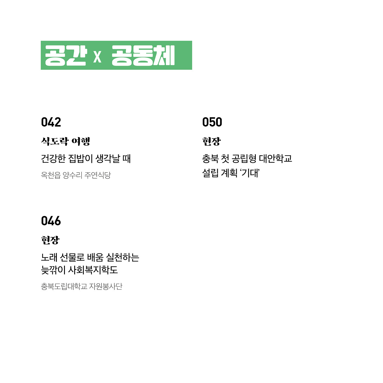 20년 1월호(5).jpg