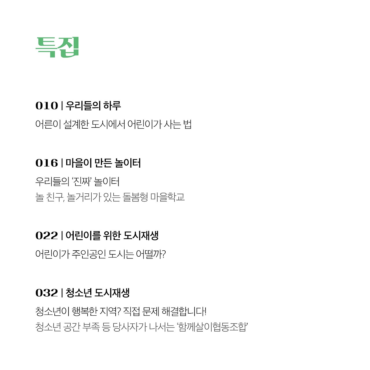 22년 5월호(3).jpg