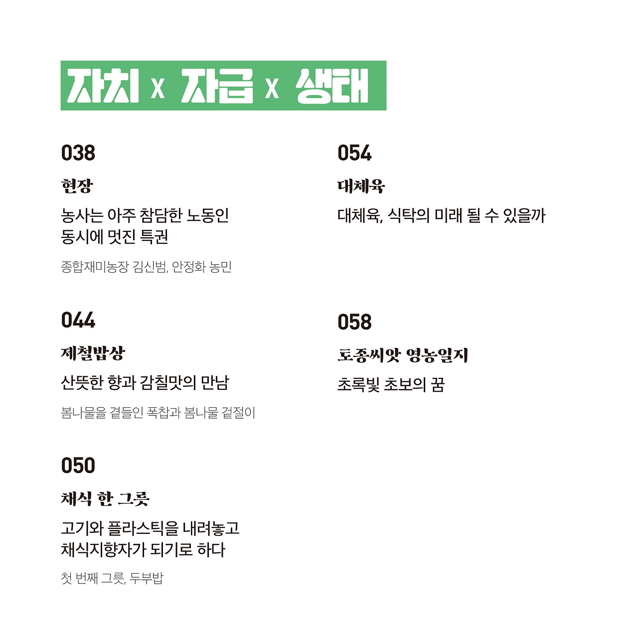 20년 4월호(5).jpg