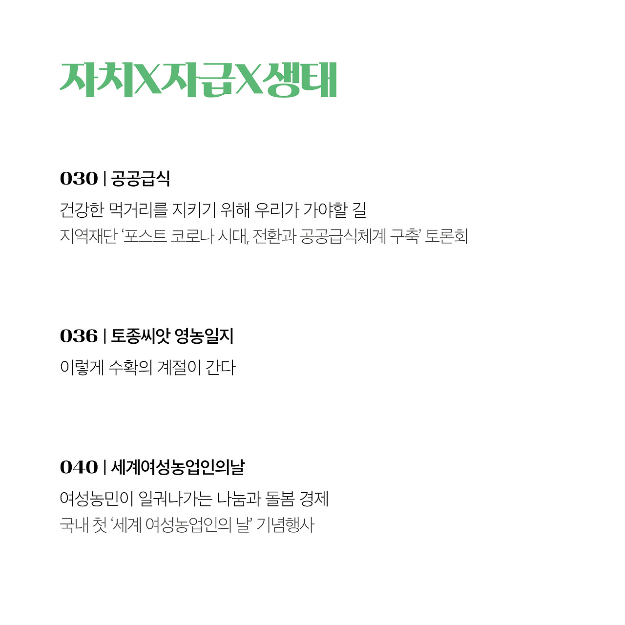 20년 11월호(4).jpg