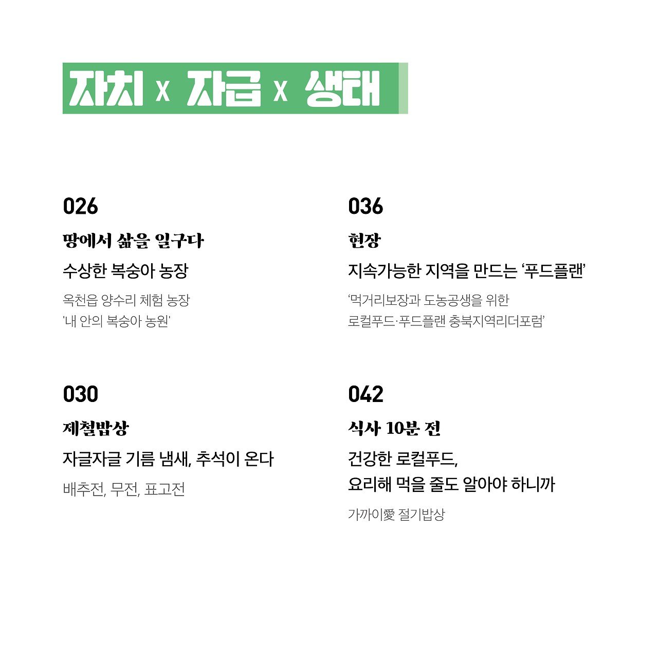 19년9월호 (4).jpg