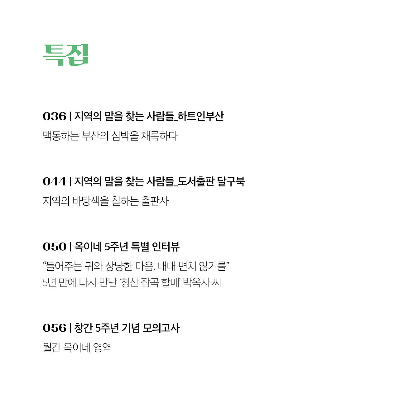 22년 7월호(4).jpg