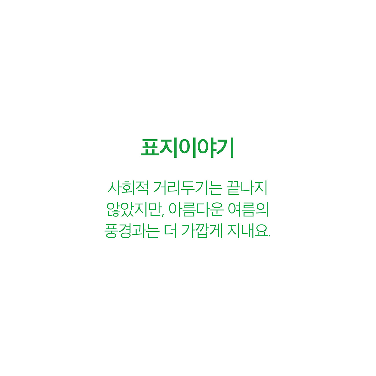 20년 6월호(1).jpg