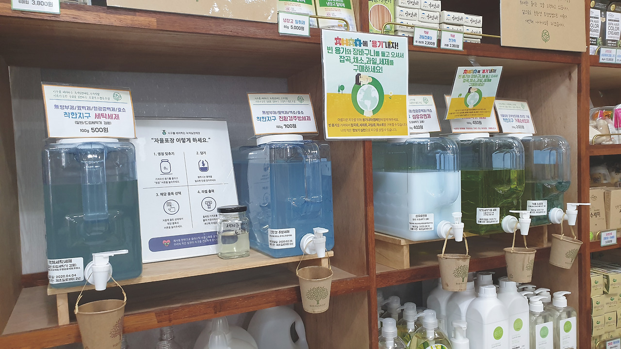 세제 무포장 판매.jpg