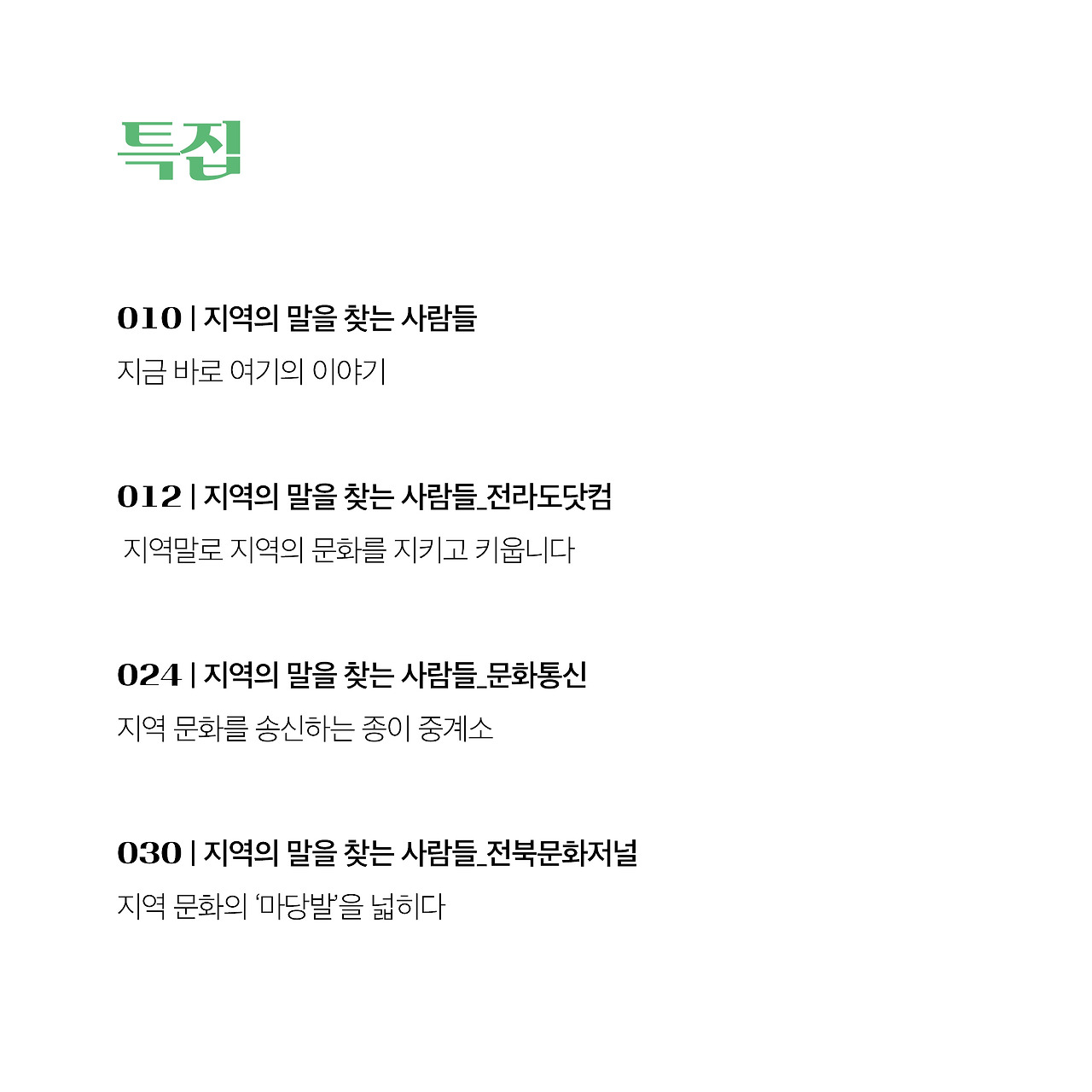 22년 7월호(3).jpg