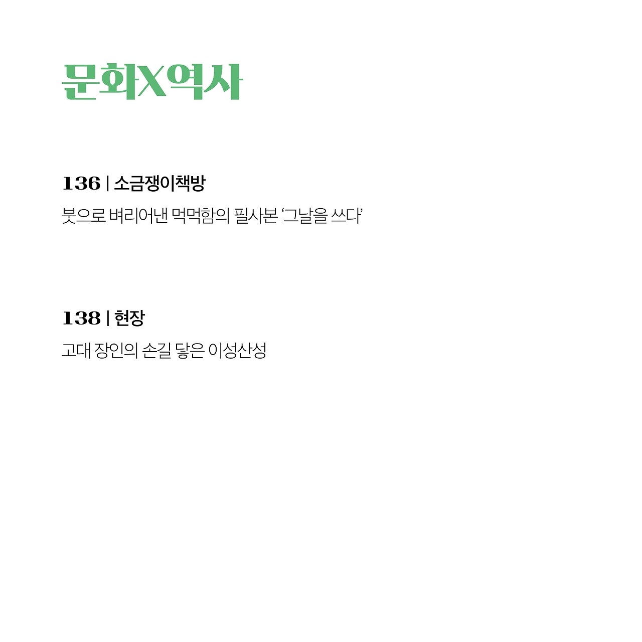 22년 5월호(9).jpg