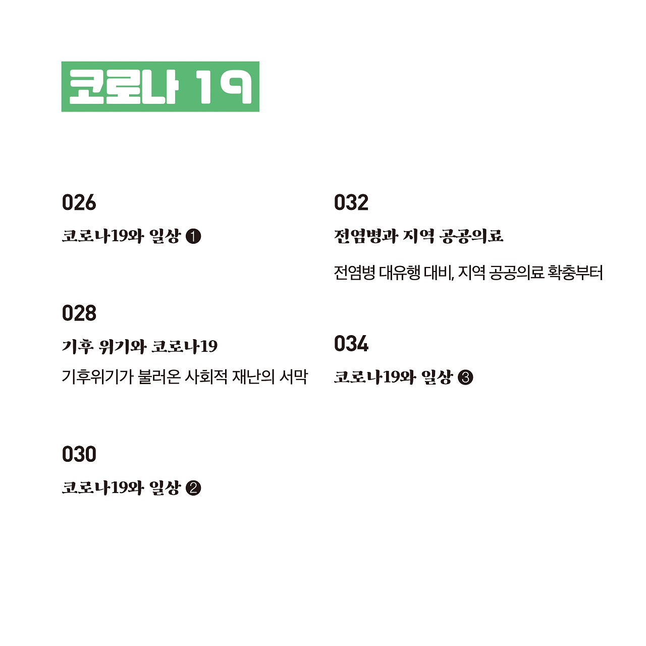 20년 4월호(4).jpg