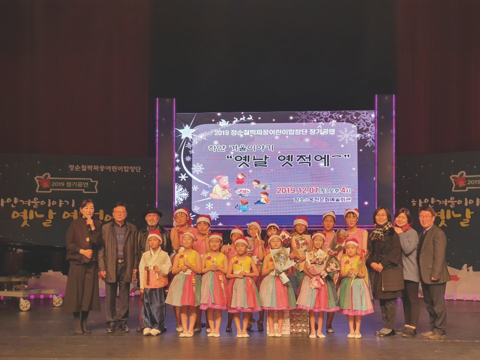 어린이합창단 공연사진 (7).jpg