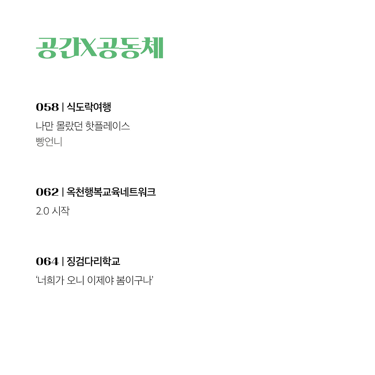 20년 6월호(5).jpg