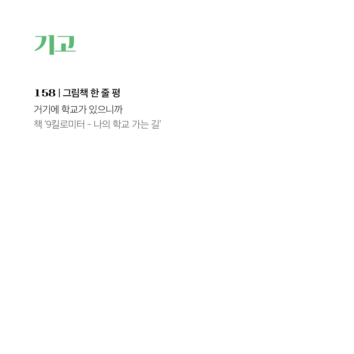 24년 10월호10.jpg