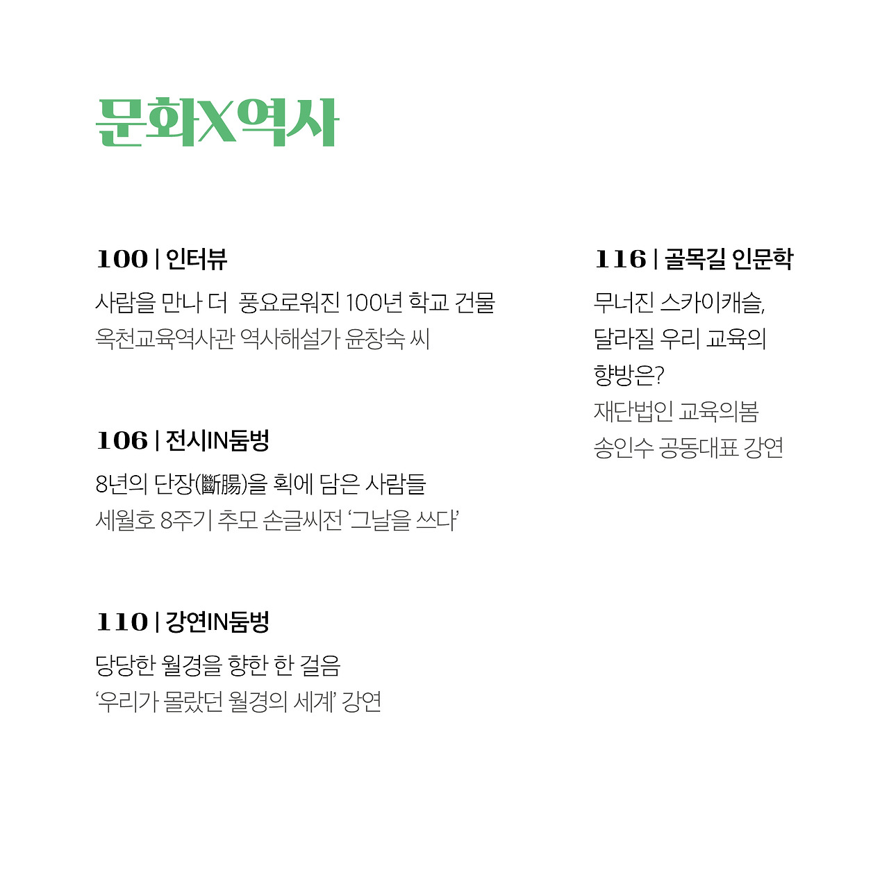 22년 7월호(8).jpg