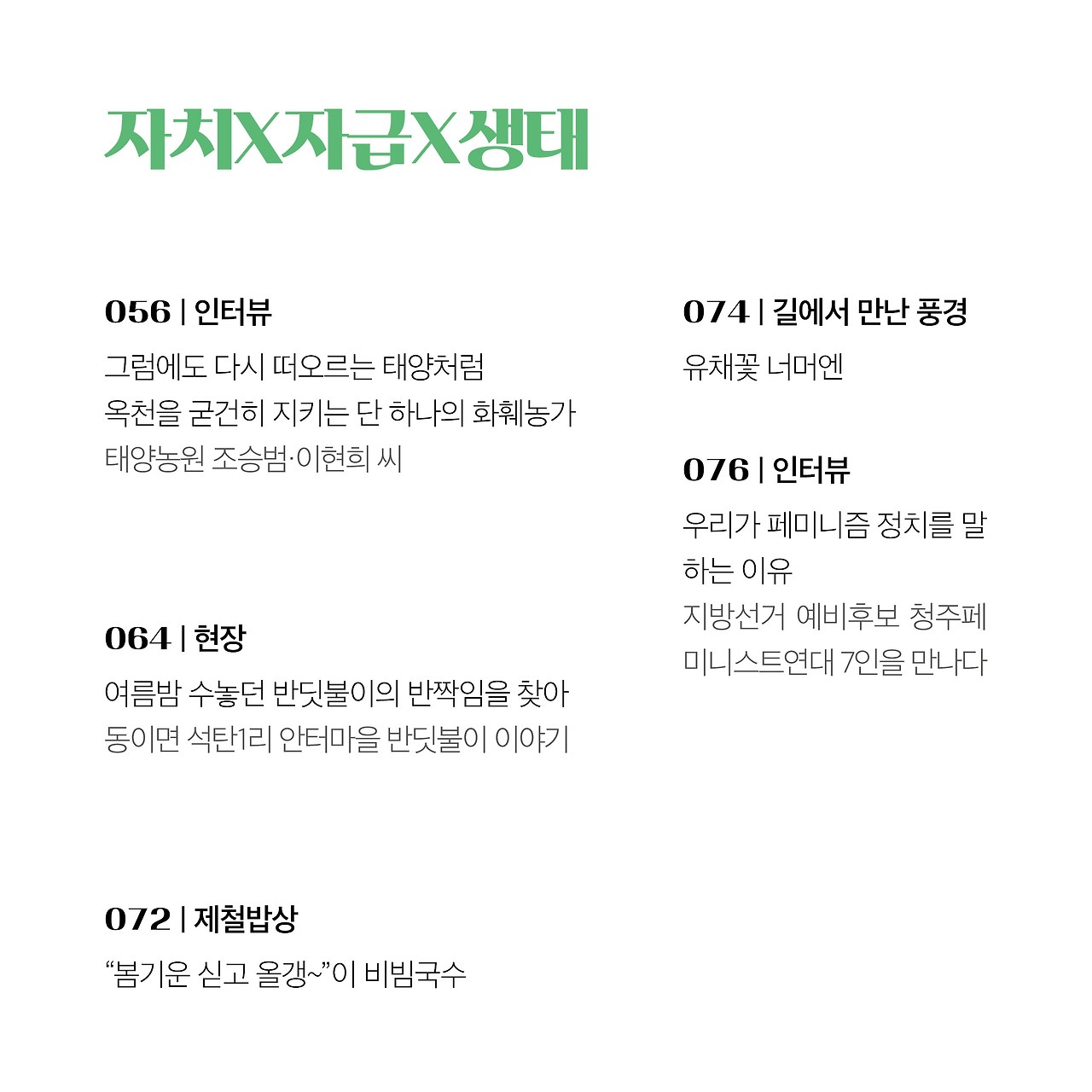 22년 5월호(5).jpg