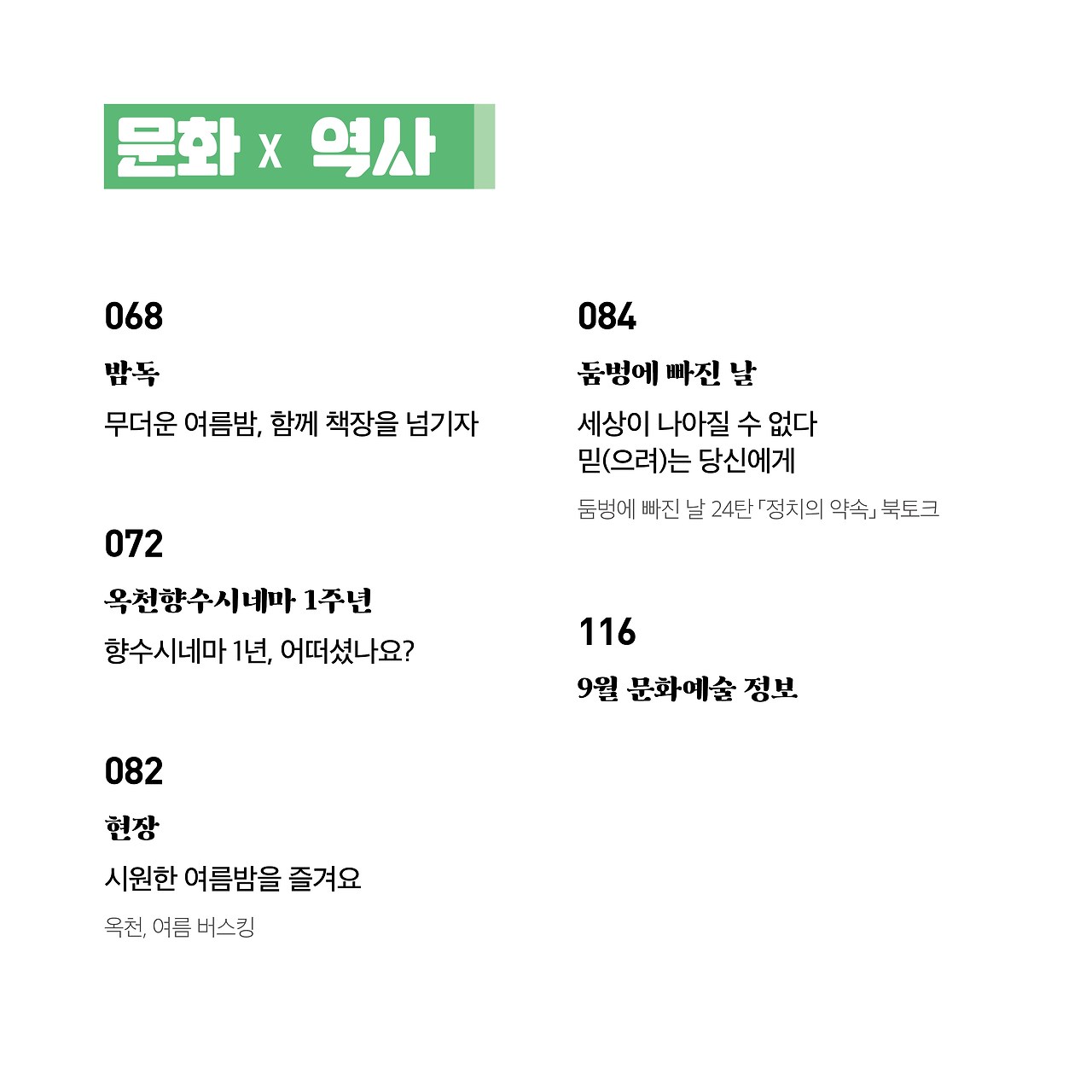 19년9월호 (6).jpg