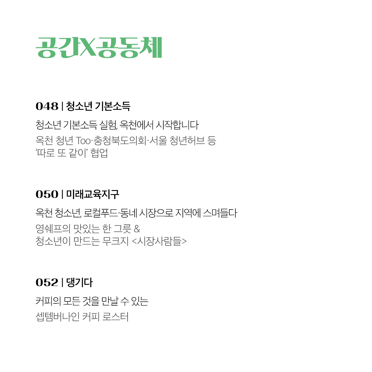 20년 9월호(5).jpg