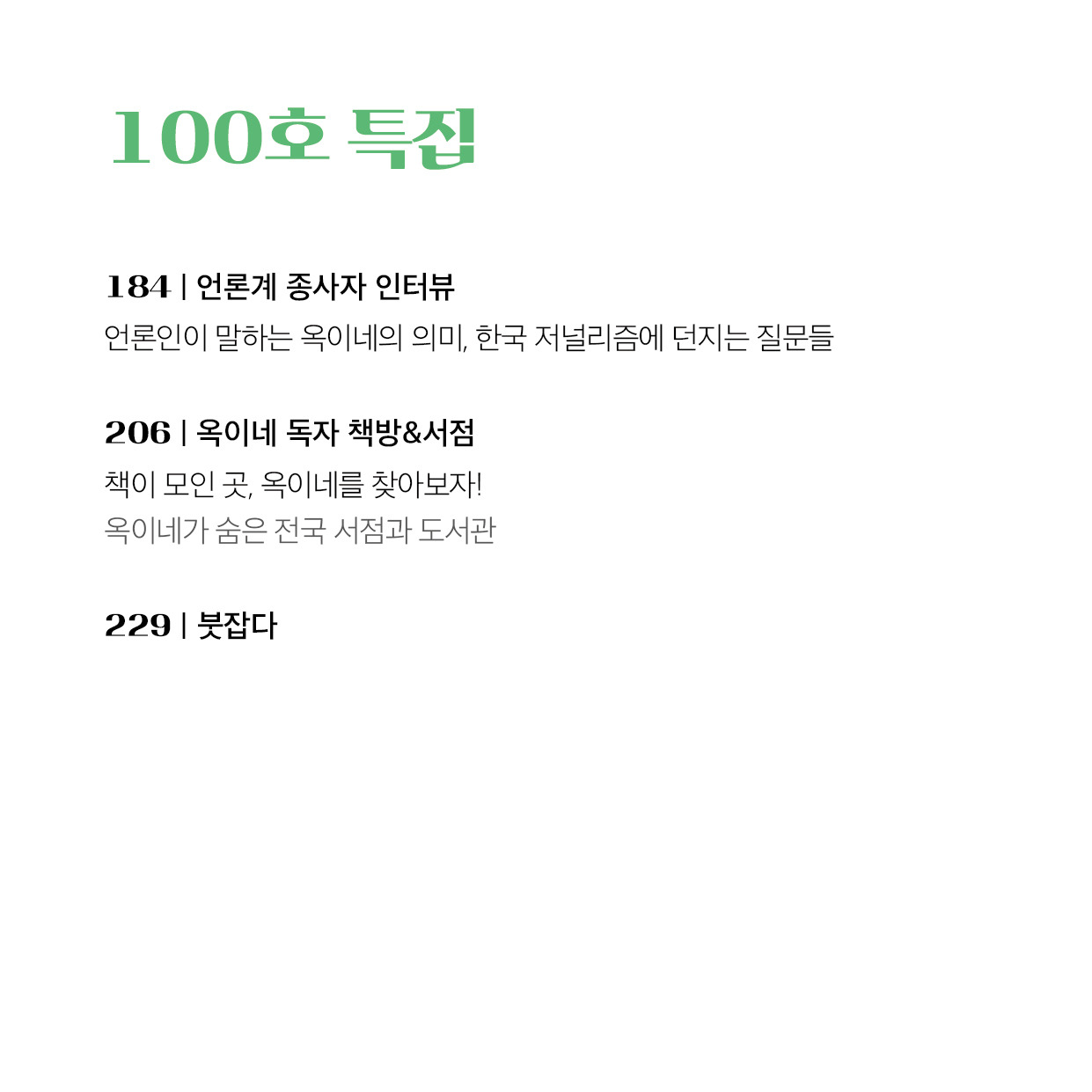 25년 10월호10.jpg