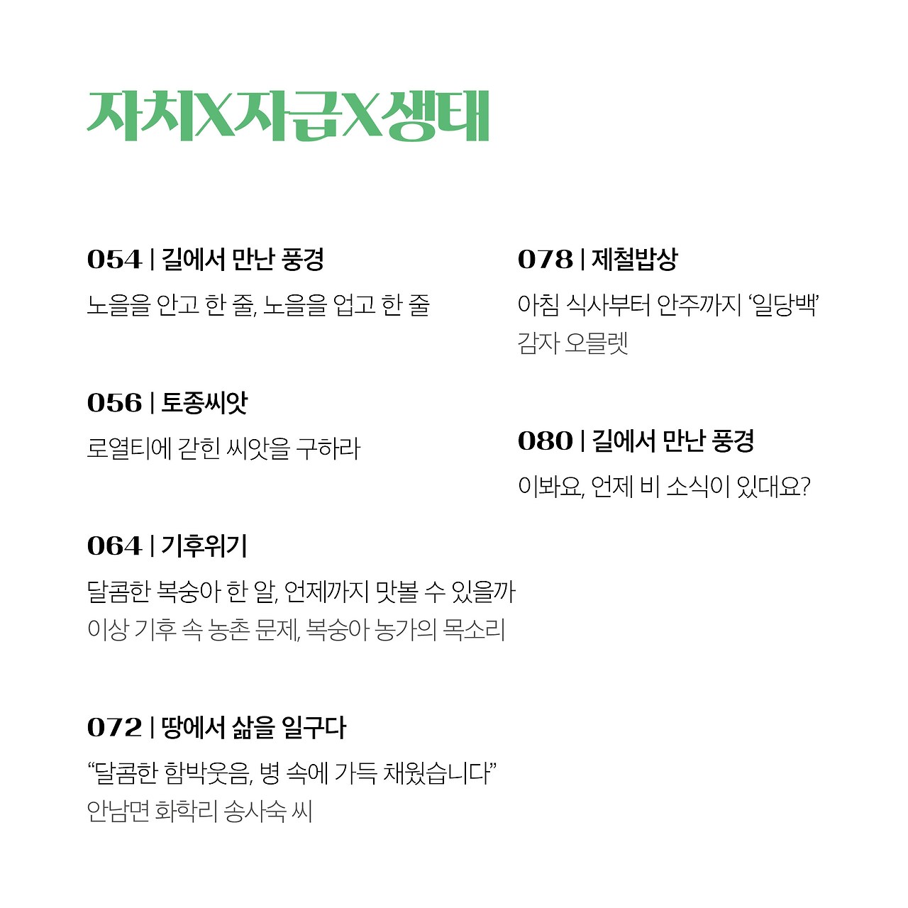 22년 6월호(5).jpg