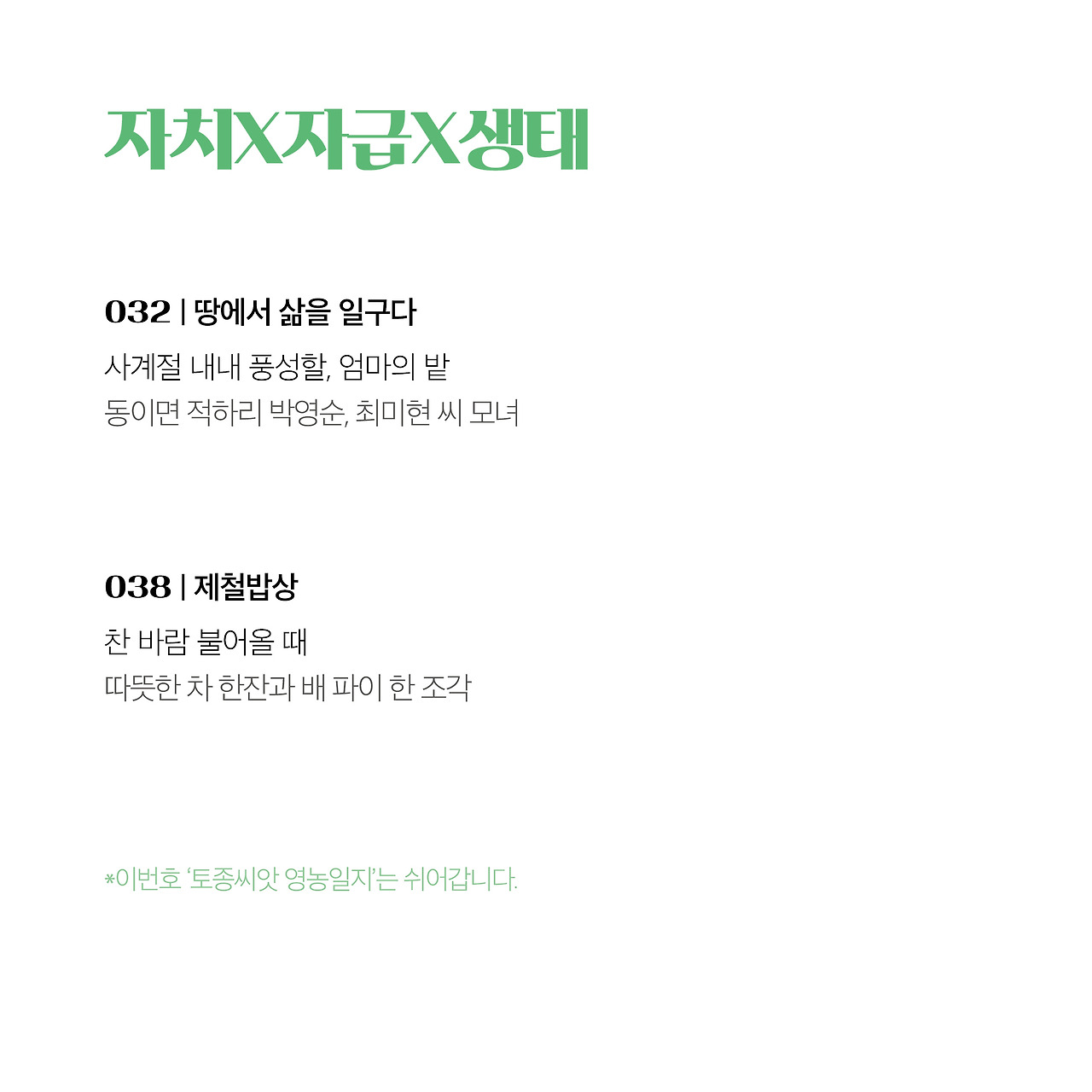 20년 10월호(4).jpg