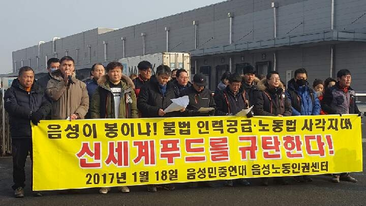 2017신세계푸드5(1 (1).jpg