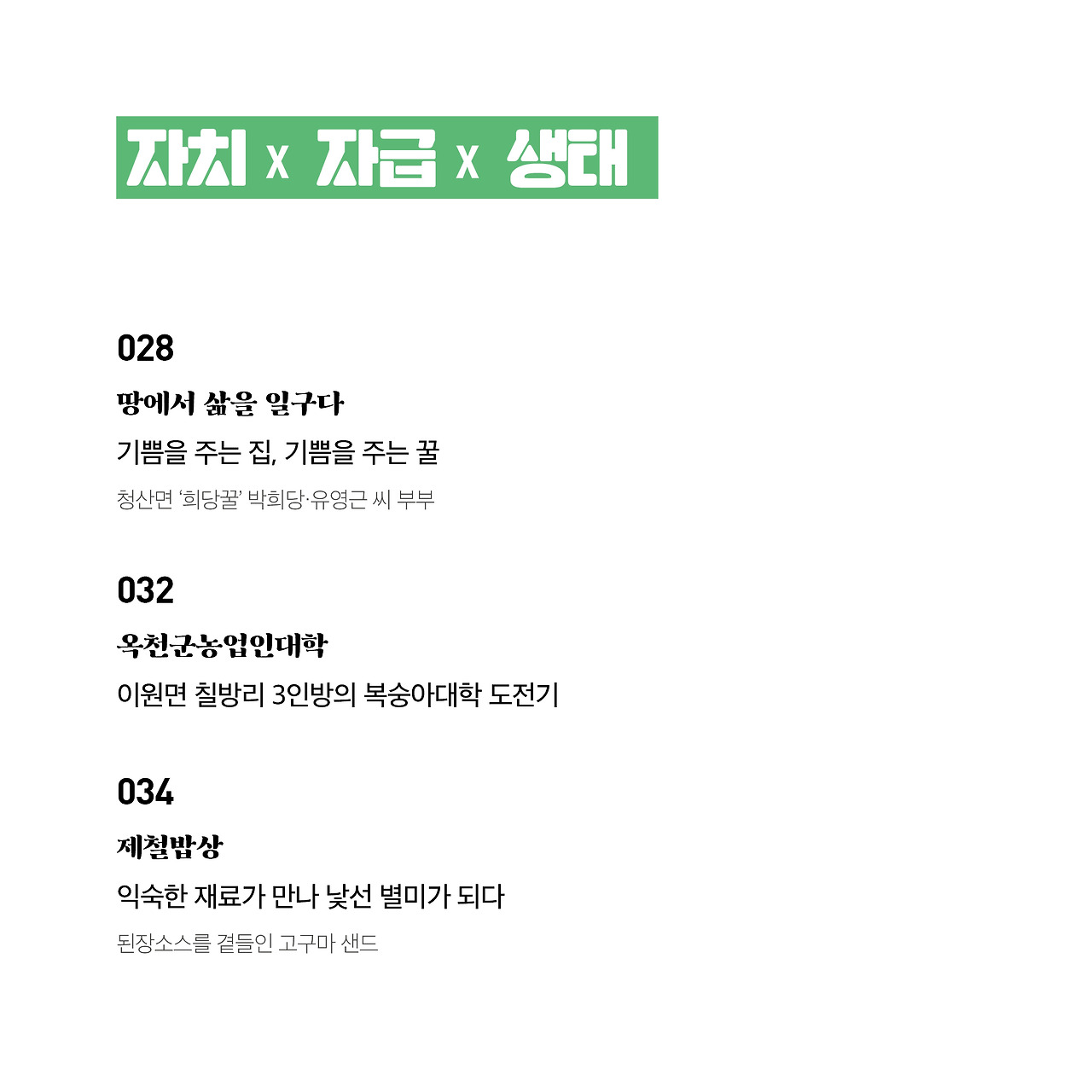 19년 12월호(4).jpg