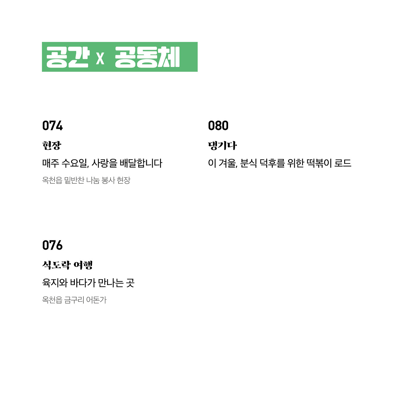 20년 2월호(5).jpg