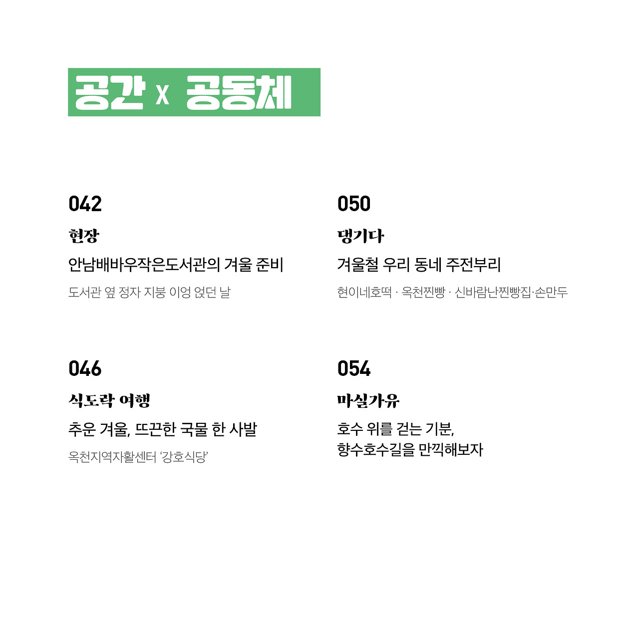 19년 12월호(5).jpg