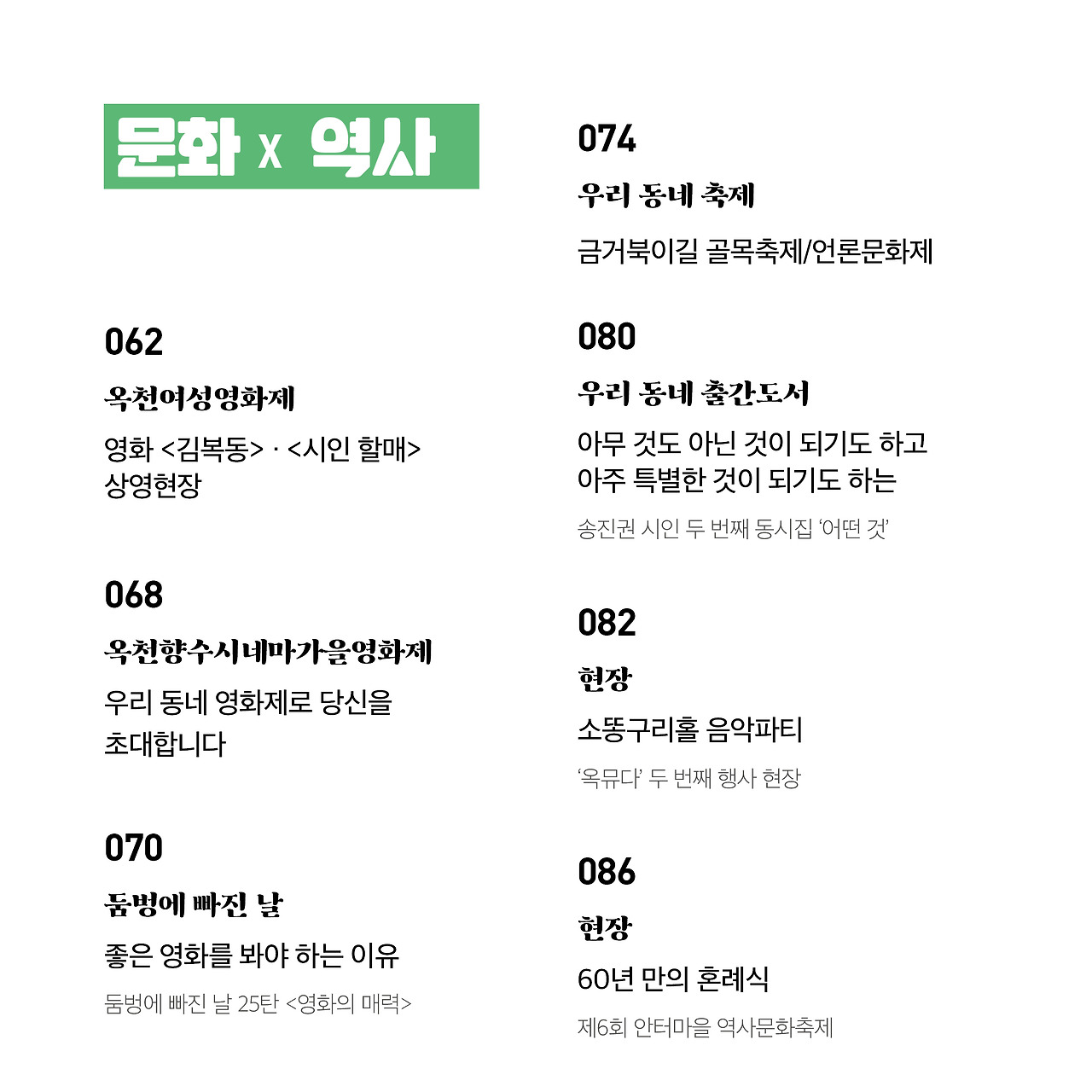 19년10월호 (6).jpg