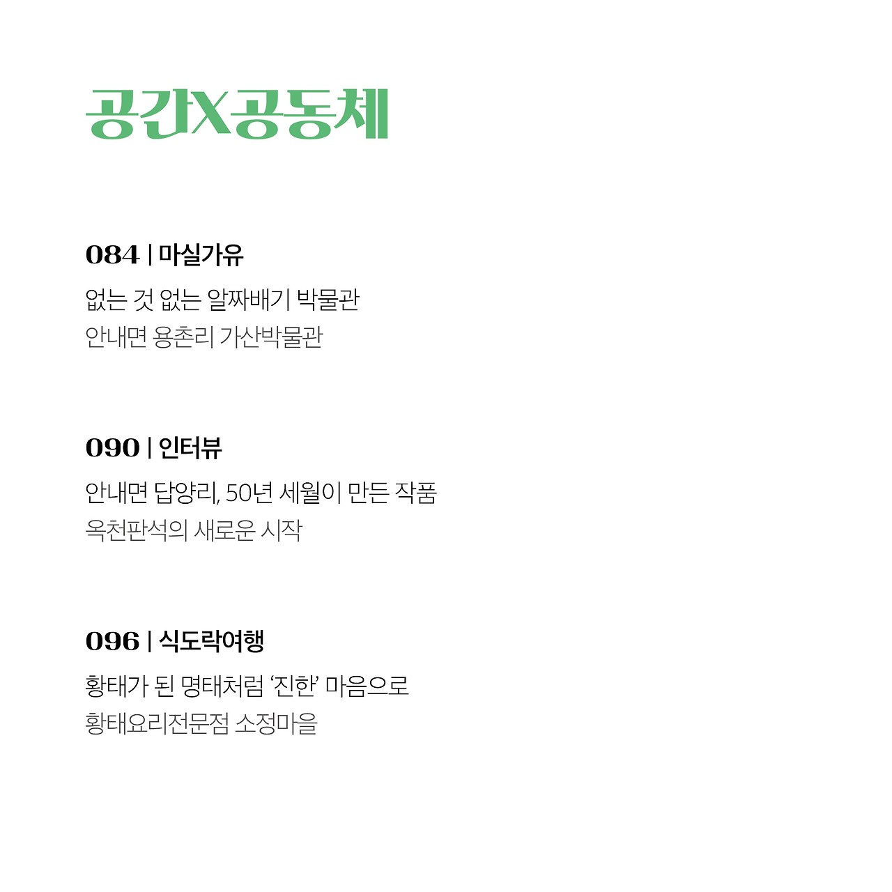 22년 6월호(6).jpg