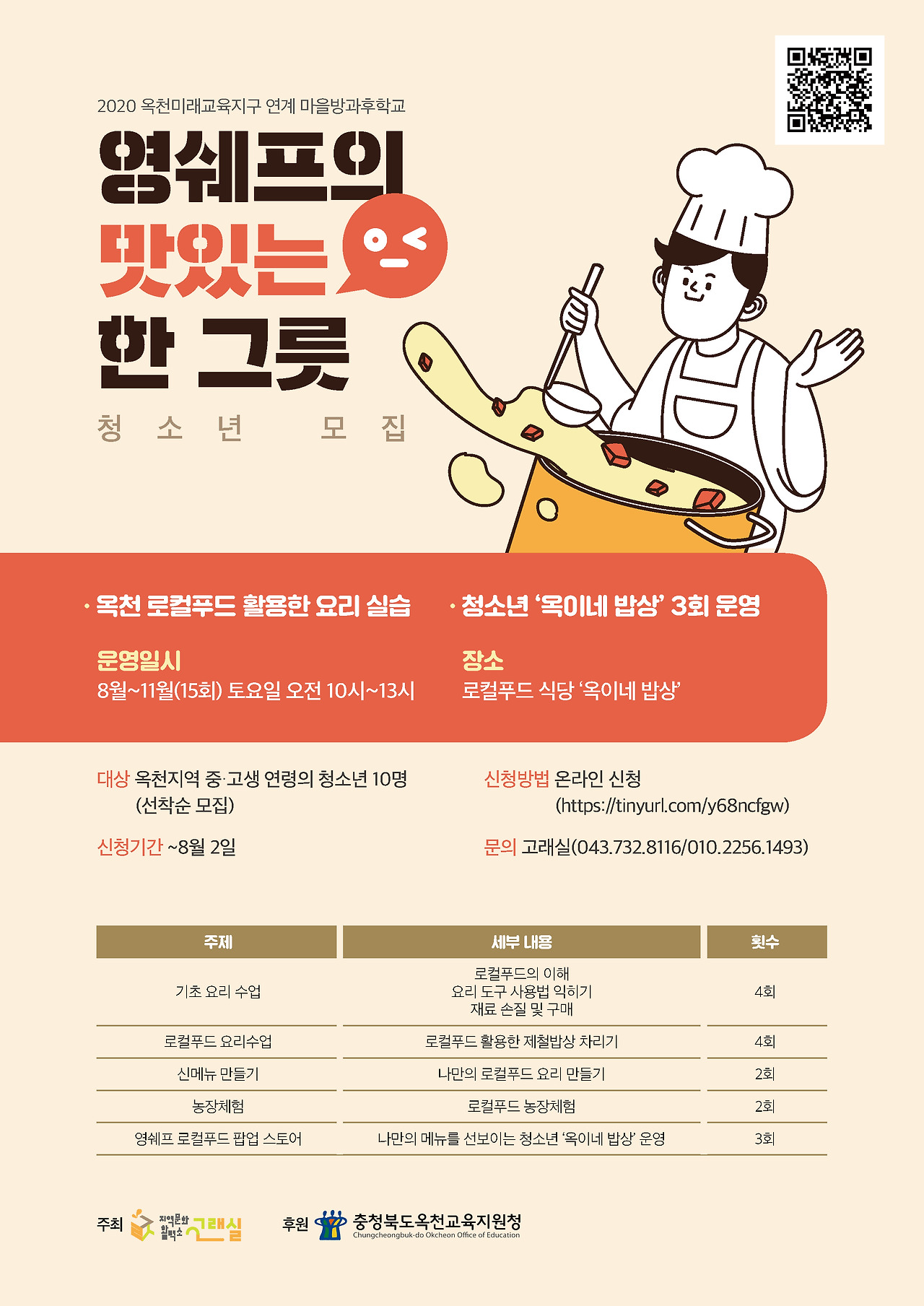 KakaoTalk_20200728_180644958_01 (1).jpg